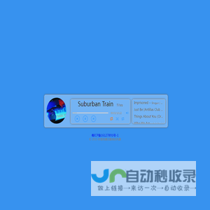 你是我遇见最美的风景