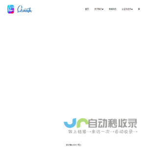Quanta官网