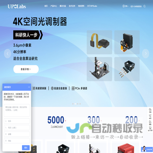 上海瑞立柯信息技术有限公司