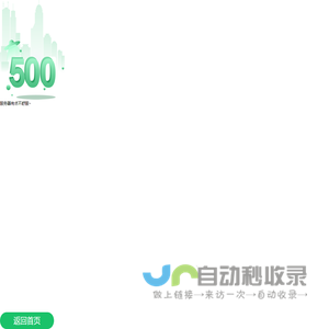 生鲜配送系统
