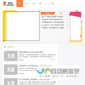 条码哥