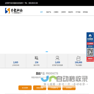 高精度矿用防爆电子皮带秤称重机定量调速输送生产厂家报价精准