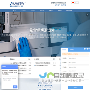 样品瓶,色谱样品瓶,进样瓶,自动进样瓶