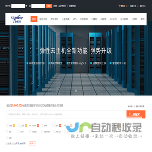 成都可可时代文化传播有限公司