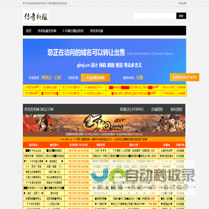 zhaosf123发布网