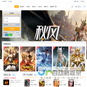x6游戏