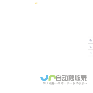 道臣物流集团官网