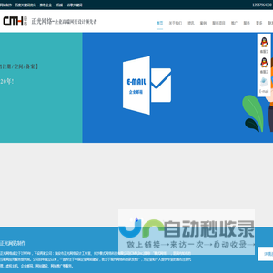 网站制作