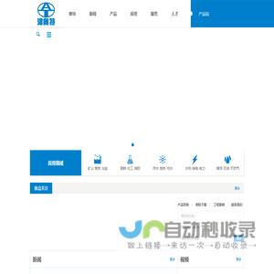 潜水电泵