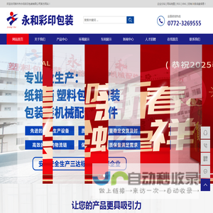 柳州纸箱采购