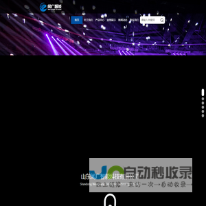 山东JBL音响