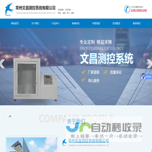 安全网安全带安全帽检测仪器设备