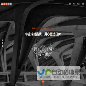 成都宾果电子商务有限公司