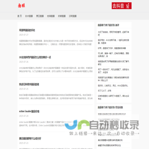 面膜哪个牌子最好用