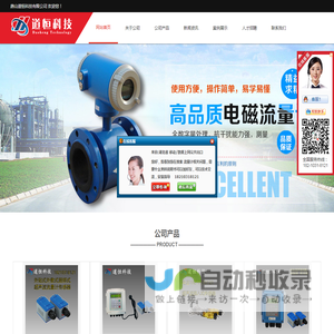 超声波