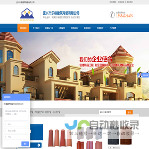 宜兴建陶