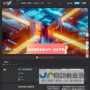 奕漪星辰全网唯一免费游戏还活着的源码网站