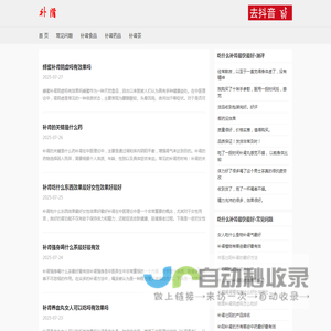吃什么补肾最快最好