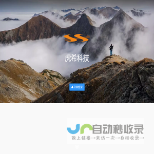 微信管理平台