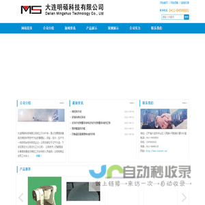 天线自动测量系统