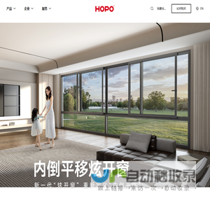 HOPO门窗五金