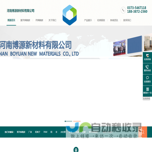 聚丙烯酰胺厂家