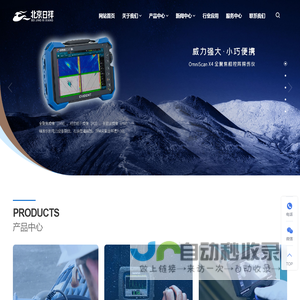 北京新兴日祥科技发展有限公司