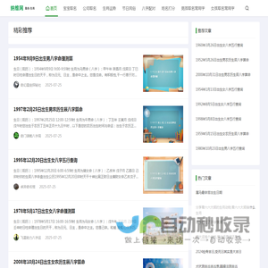 纳维网