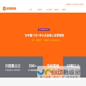 月子中心