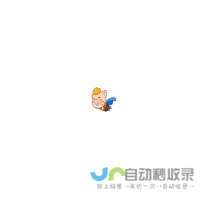 中国知识产权人才网