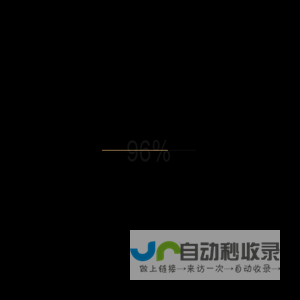 辰弈设计工程咨询（上海）有限公司