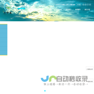 川河盖旅游度假区