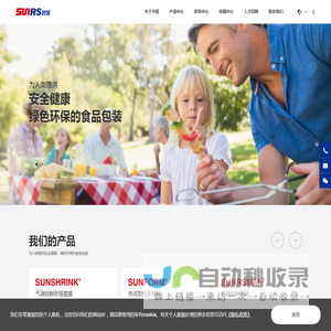 首页