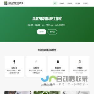 成都废旧回收