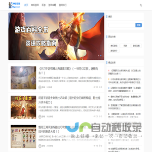196游戏网
