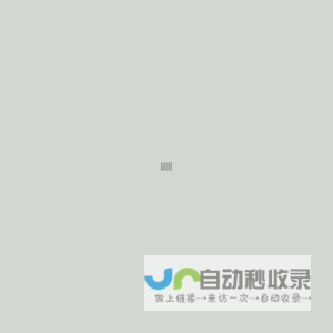 都市之森