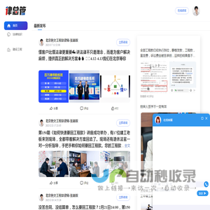 北京拖欠工程款律师