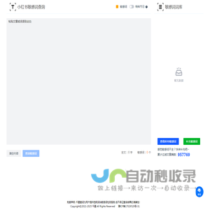 千墨查词
