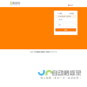 康培朗体检中心