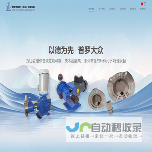 德清德宜机械有限公司