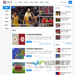 NBA