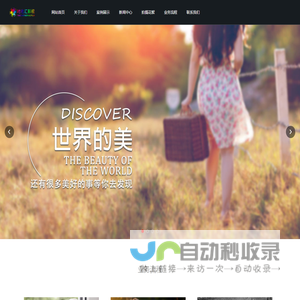 郑州广告片拍摄