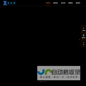 谐尔思
