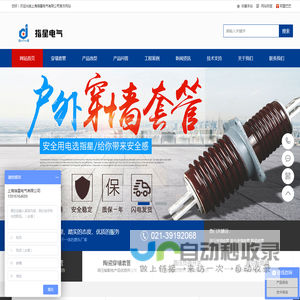 穿墙套管