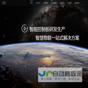 创启达科技CQD