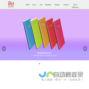 深圳珠海工业产品外观设计