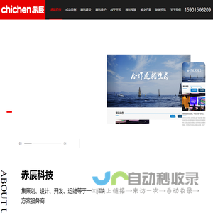 郑州网站维护