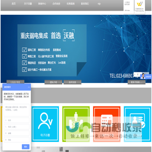 重庆舞台灯光