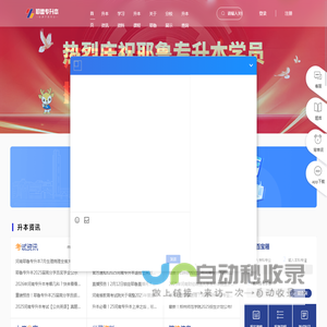 河南专升本