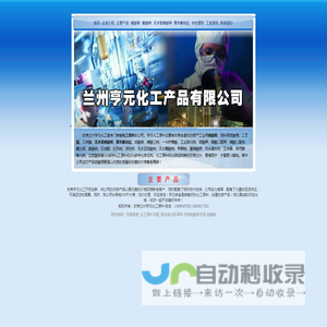 甘肃硫酸铜